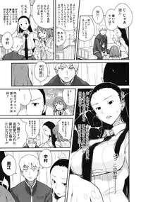 COMIC Megastore 2010-08