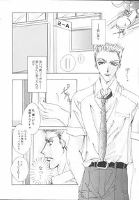 [Sakurai Aya] My Sweet Plum