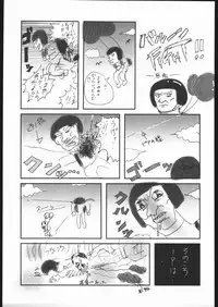 (CR37) [Nattou Mania (Sakura Shouji, Shiozaki Kopato)] Famimania+ vol.1.5 (Valkyrie no Bouken)