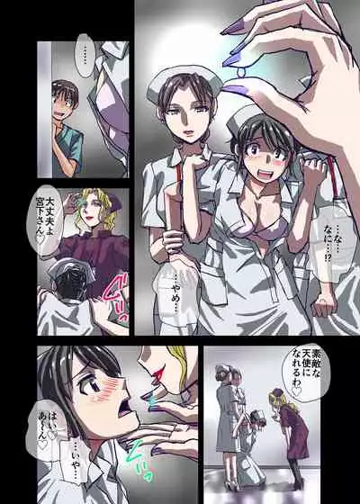 BEYOND（ビヨンド）～愛すべき彼方の人びと2