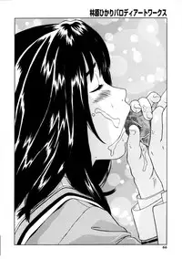 [Hayashibara Hikari] Parody Artworks (Various)