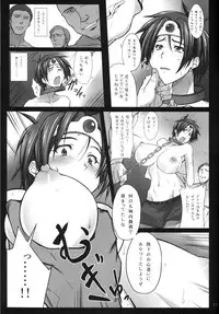 (C81) [Kikuya (Kimura Naoki)] SAMANOSA - Yuusha Haiboku (Dragon Quest III)