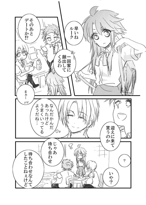 yuriruku kojin-shi shinkan R 18 + a sample