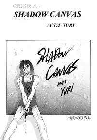 [Sofia-sha (Various)] Baka Bakka!! Dou Naru no? (Martian Successor Nadesico)