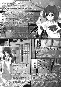 (Kouroumu 7) [Chemical Janky (Shiori)] The greatest hate springs from the greatest love (Touhou Project) [English]