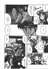 [Irotsuki Sakari] Dakara Suki de Ite