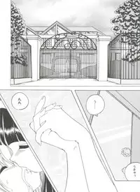 [Anthology] Tomoeda Gakuen File 3 (Card Captor Sakura)