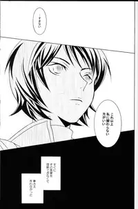 (C68) [Kougaitenshi (Kozeni)] REPLAY 108 Sairoku Bon (Zeta Gundam, Mobile Suit Gundam Char's Counterattack)