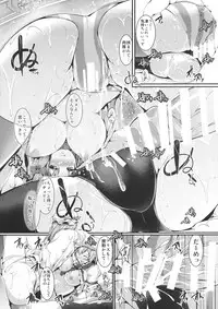 (Reitaisai 13) [CausCiant (Yamaiso)] SANDWITCH (Touhou Project)