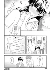 COMIC LO 2016-08 [Digital]