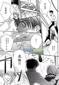 [Sakurai Shushushu] Missing Road [Chinese]