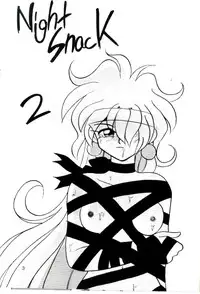 (C49) [Warudarake (Tsuka Mocchi, Waruda Kumi)] Night Snack (Slayers) [English] {Kizlan}