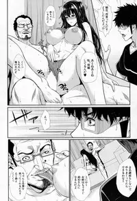 [Zucchini] Fudousan Monogatari