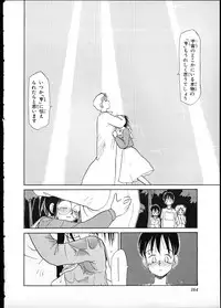 [Youkihi] Flexible Kid vol01