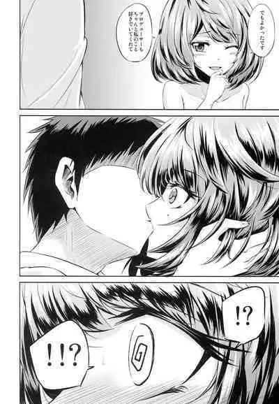 [Chacha Batake. (Ataru)] Toshishita Kareshi no Sasoikata (THE IDOLM@STER CINDERELLA GIRLS)