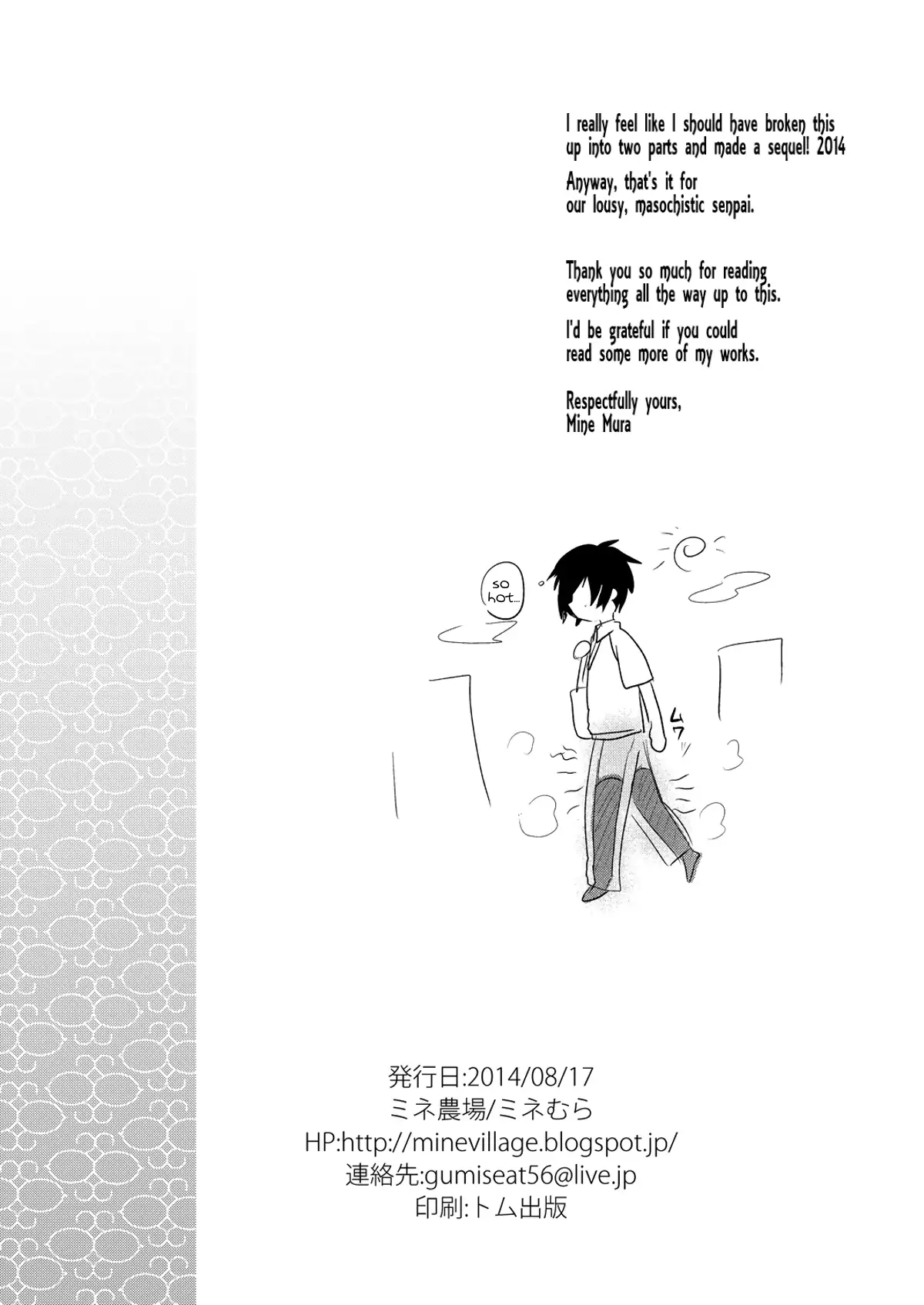 Akogare .mp4 | Admiration .mp4