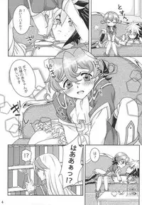 (Sennen Battle in Osaka) [Caramel Pudding (Nanakusa Mutsuki)] Nii-sama! Kozukuri Shimasho! (Yu-Gi-Oh! ZEXAL)