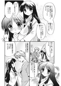 [Morisaki Kurumi] First [Digital]