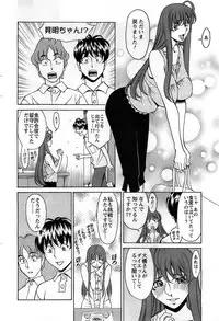 Action Pizazz DX 2008-12