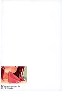 (C89) [TKSpower (Zekkyosyu)] ※Hoshuu Jugyou desu. (ToHeart2)