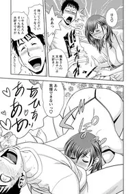 [Tatsunami Youtoku] Choi M Mimiko-san [Digital]