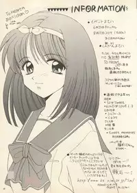 [Black Angel] Sweet Memories (Sentimental Graffitti/Sentimental Journey)