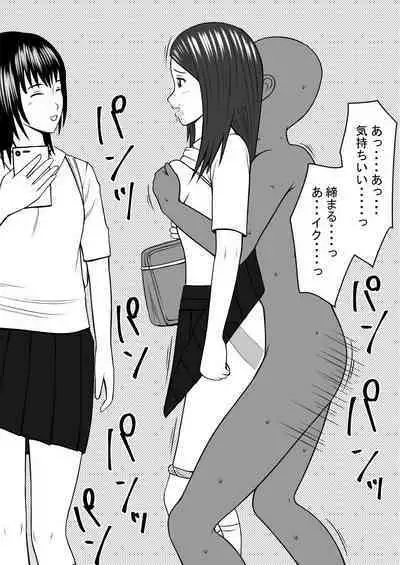 STOP-ten Sōshūhen 3 + FANBOX Matome