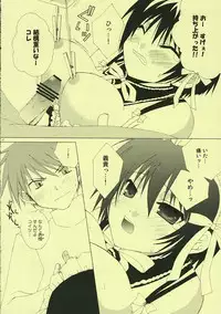 (C69) [Pastel White (Okahara Meg., Sakai Hamachi)] Maid Life (He Is My Master)