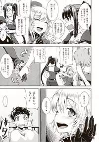 (C87) [Aspergillus (Okara)] THE FLEET CRUSHER (Kantai Collection -KanColle-)