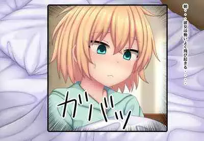 Parasitic takeover story Part0