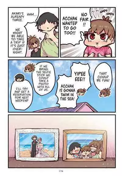 Jimoto ni Kaettekitara Osananajimi ga Kowareteta | When I Returned to My Hometown, My Childhood Friend was Broken