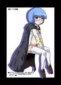 [Salvage Kouboh (Houou-tan)] Zero Mao Matome (Zero no Tsukaima) [Digital]