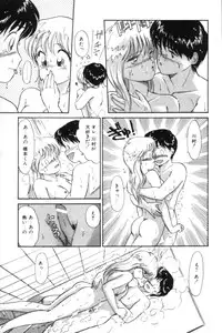 [Hotta kei] Toiki de Shower