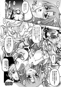 Comic Unreal 2010-06 Vol. 25