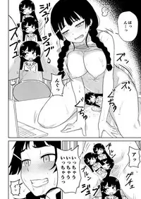 [Junnari (Nihito)] Mitonie Bon (Mito Tsukino) [Digital]