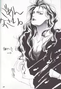 Kangethu Hien [Sailor Moon]