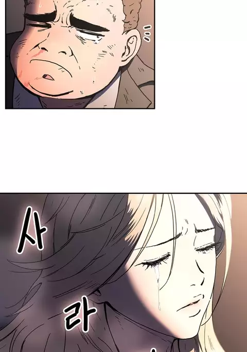 Refrain Love Ch.1-28