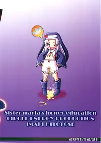 (C81) [CIRCLE ENERGY (Imaki Hitotose)] Sister Maria Sensei no Hachimitsu Jugyou (Boku wa Tomodachi ga Sukunai)