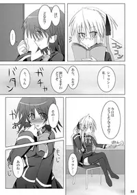 [Stapspats (Hisui)] Stapspats QMA Soushuuhen 1: Marugoto Issatsu! Ruquia Hon!! (Quiz Magic Academy) [Digital]