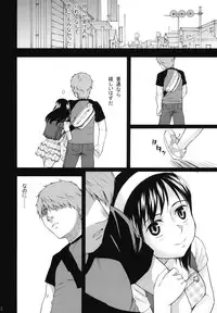 (COMIC1☆4) [Momoiro Toiki (Meramera Jealousy)] Anemone Shoukougun 1.02 - Anemone Syndrome 1.02