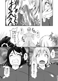 [Bitch Bokujou (Sandaime Bokujou Nushi Kiryuu Kazumasa)] Kazoku no Katachi (Musaigen no Phantom World) [Digital]