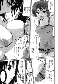 Comic Papipo 2007-09