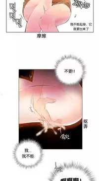 [Juder] Lilith`s Cord Ch.1-14 [Chinese]