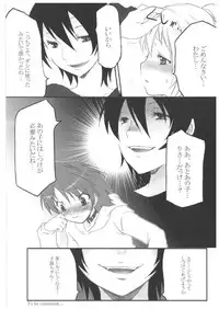 (C71) [French letter (Fujisaki Hikari)] chrysalises (GuitarFreaks & DrumMania)