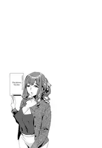 [Emua] Sekigahara Shouji Hitodumabu Ch.1-2 [English] [biribiri]