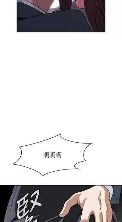 【周二连载】偷窥(作者:李乙 & 經文旗) 第1~125话