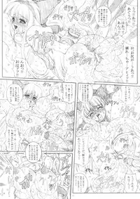 (C70) [Chill-Out (Fukami Naoyuki)] KANGOKUNOMIKO (Samurai Spirits)