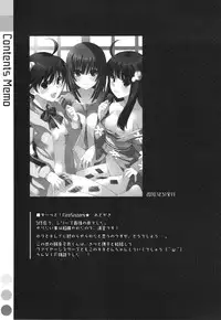[TIES (Takei Ooki)] Onegai! FireSisters★ -Soushuuhen- (Bakemonogatari) [English] {Various groups}