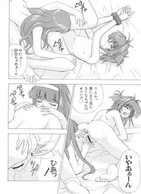 [Kashiba Toshizou] Yume Chara Party (Various)