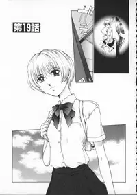 [Harazaki Takuma] Koganeiro Butai 4